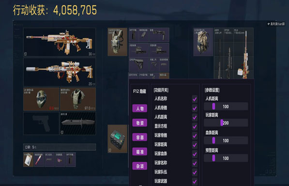 三角洲辅助低价发卡网透视自瞄效果